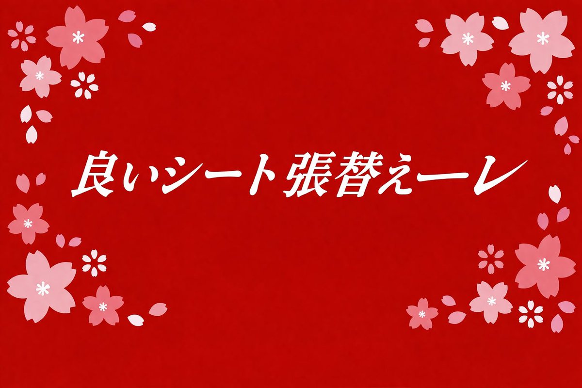 バイクシート神戸 tweet media