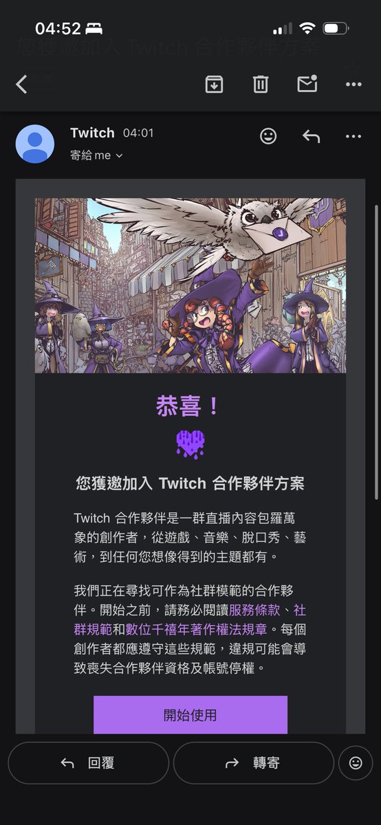 Lyra Cygnus／萊菈．希格娜斯 🦢 tweet media