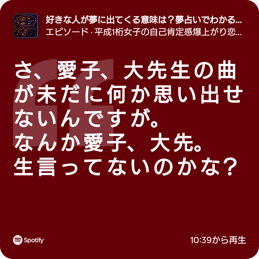 牛あいこ🥔(2856mp) tweet media