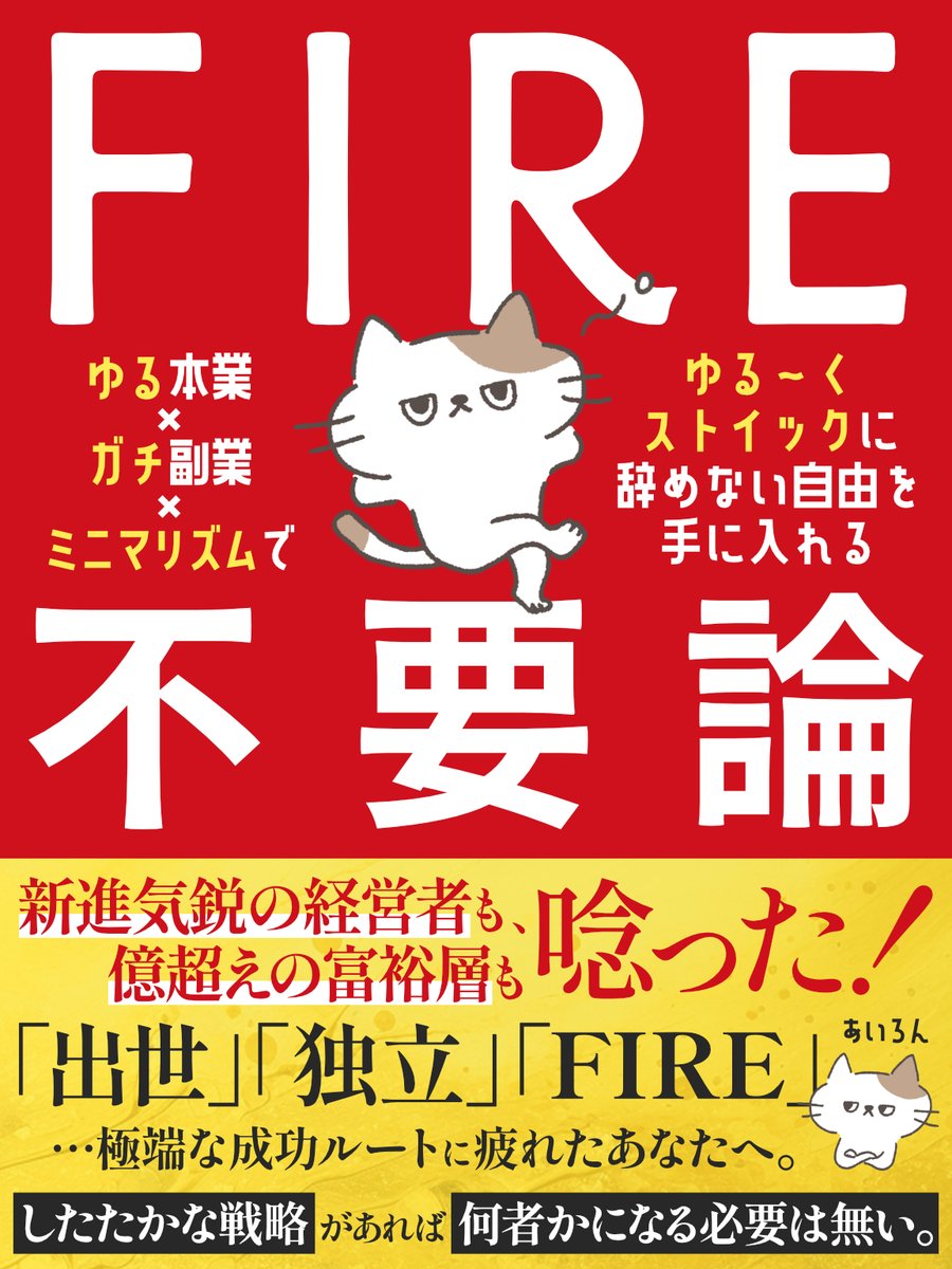 あいろん tweet media