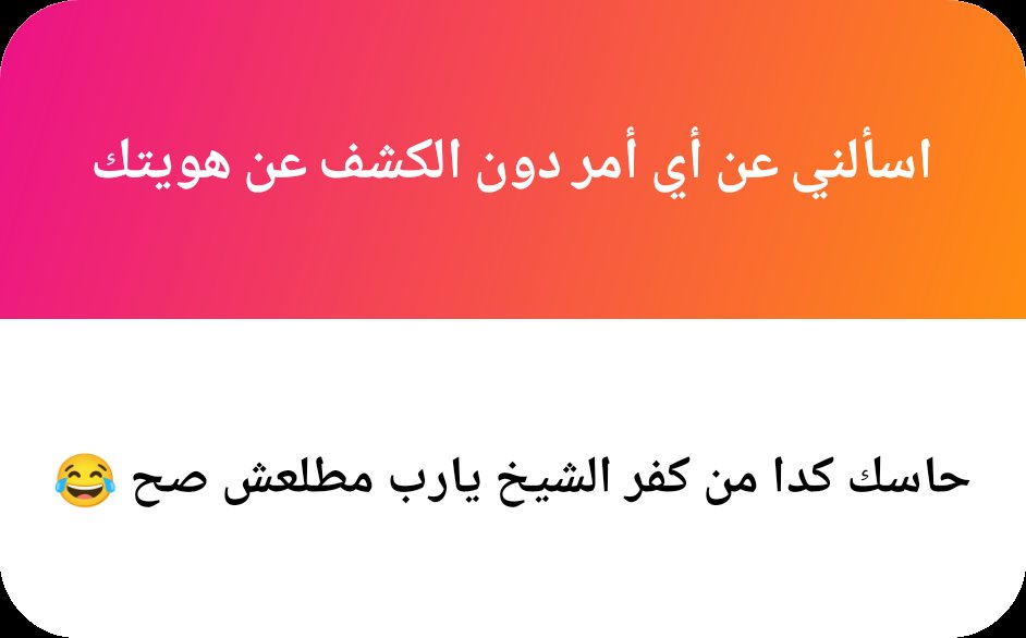 حَنُونَه🦋 tweet media