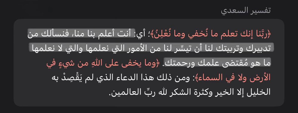 ورَف tweet media