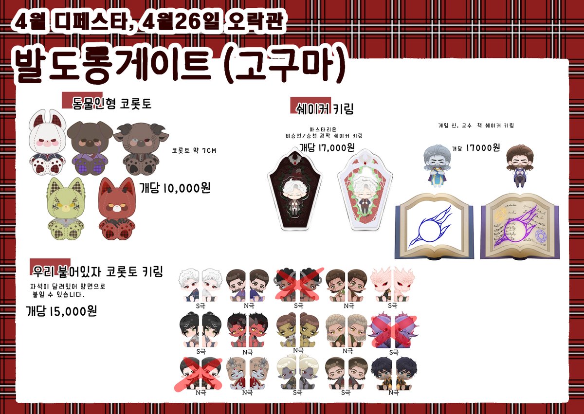 🍠 고구마 ゴクマ🍠 tweet media