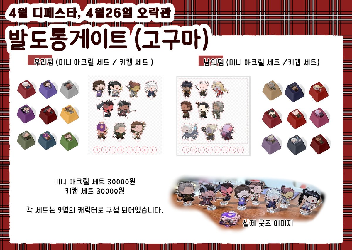 🍠 고구마 ゴクマ🍠 tweet media