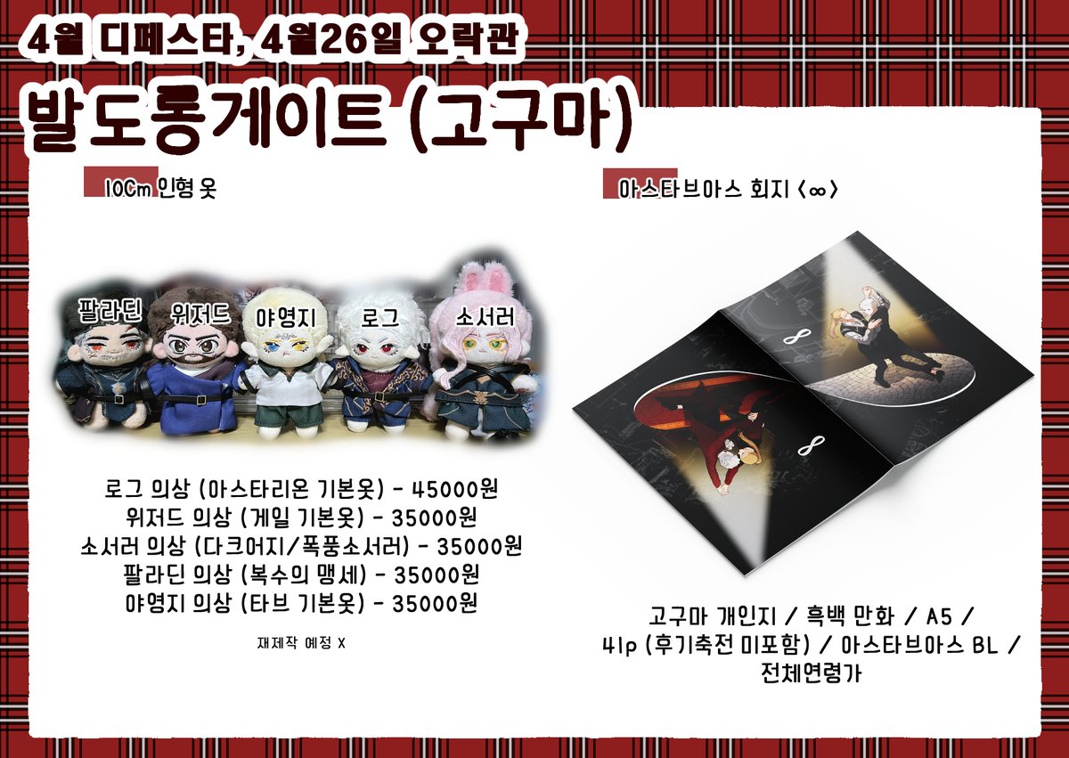 🍠 고구마 ゴクマ🍠 tweet media