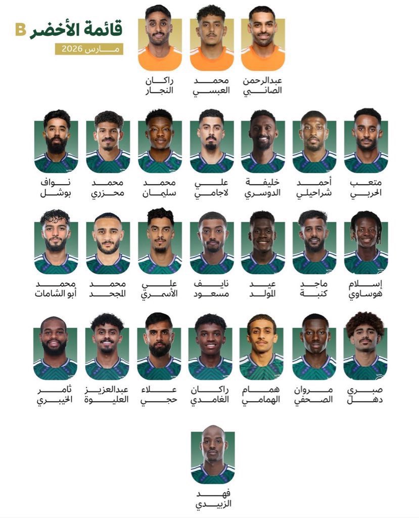 أخبار الهلال tweet media