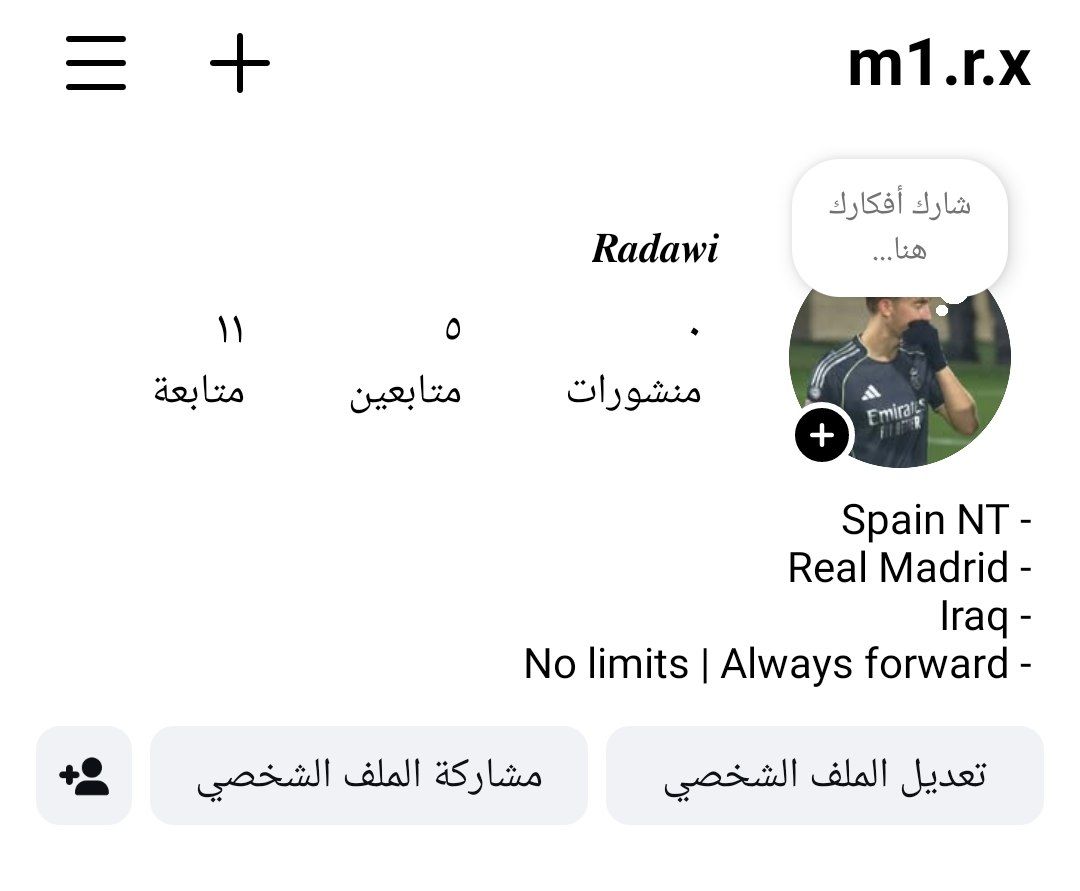 رضاوي 🇪🇸 tweet media