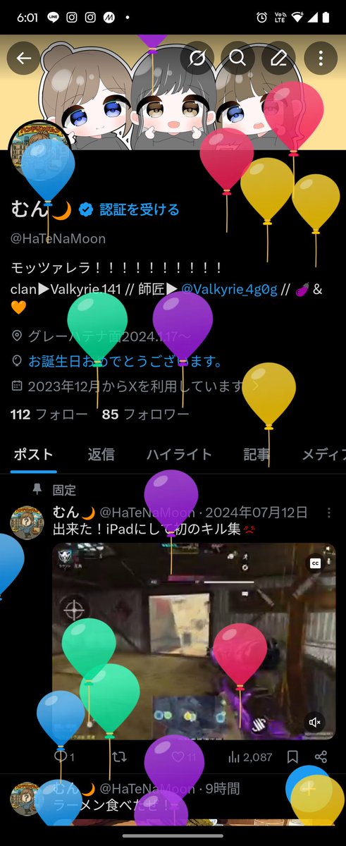 むん🌙 tweet media