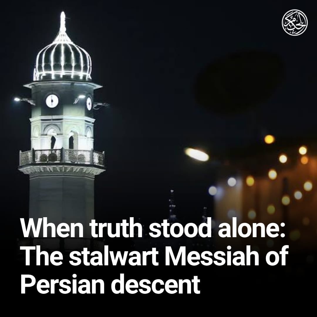 Al Hakam tweet media