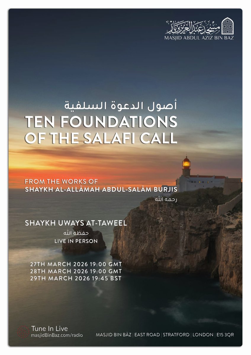 Masjid Bin Bāz tweet media