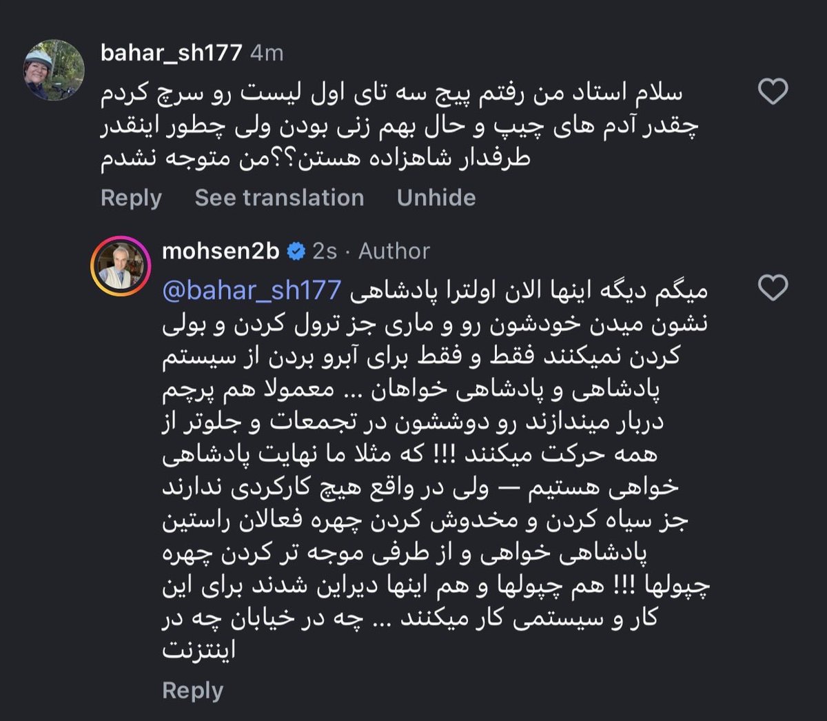 Mohsen Rostami tweet media