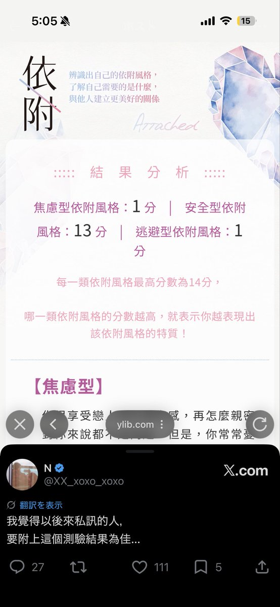 JacksonChou8's tweet photo. @XX_xoxo_xoxo 這樣似乎很極端？ https://t.co/JBaz6kDw1E
