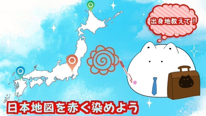 ちゃーすりん🐱🍡絵師&Vtuber tweet media