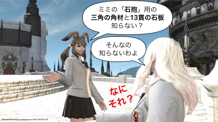 マッサーMini@Belias tweet media