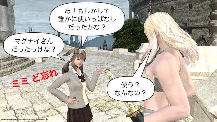 マッサーMini@Belias tweet media