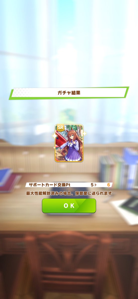 尊重ウマ娘⭐︎オグリマン tweet media