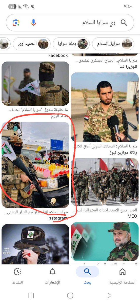 مـيار الصـدر ³¹³ tweet media