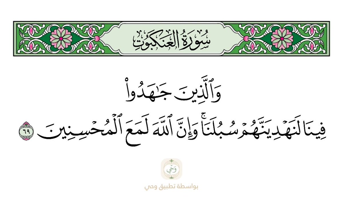 م.فوفا tweet media