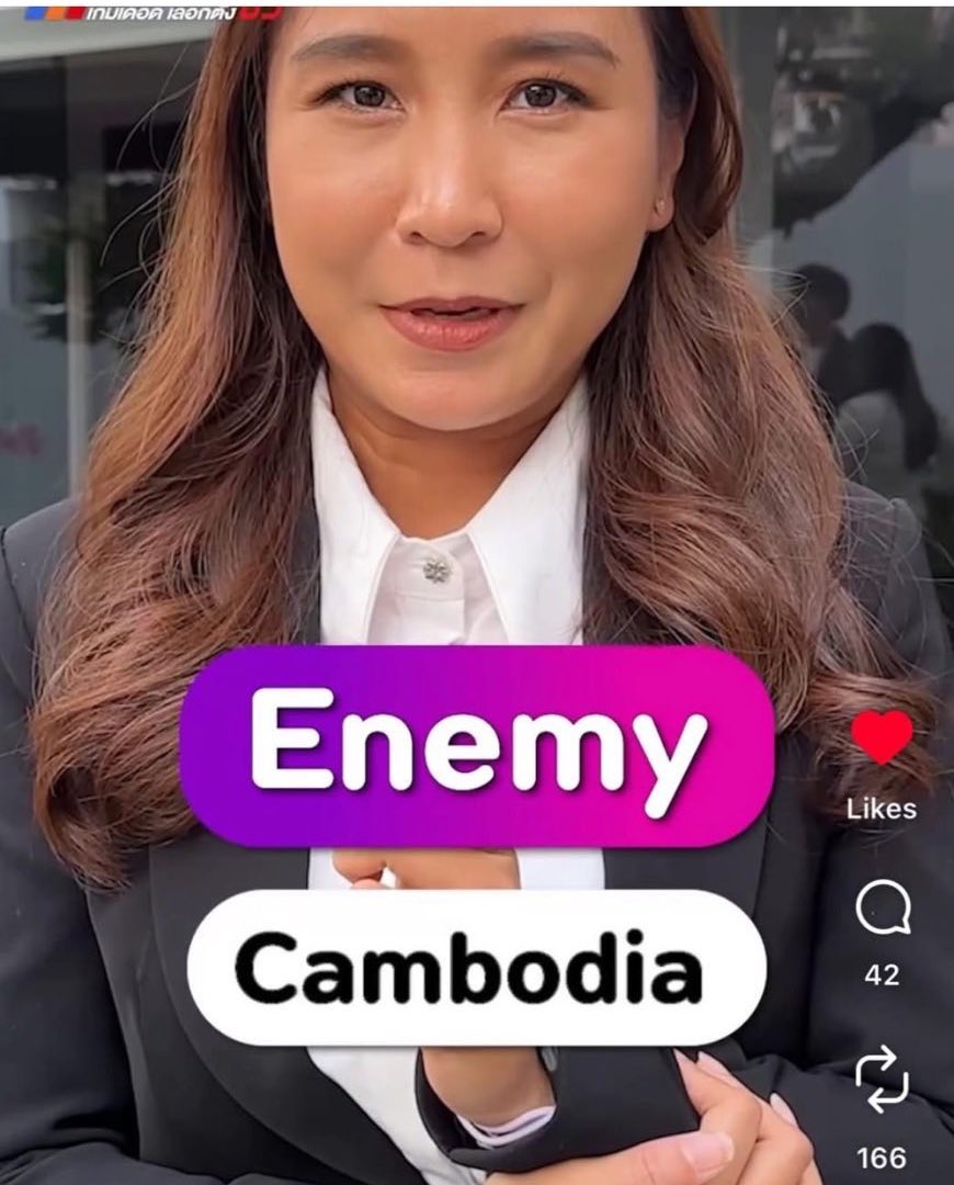 คนไทยลืมง่ายหรือติ่งส้มมันโง่