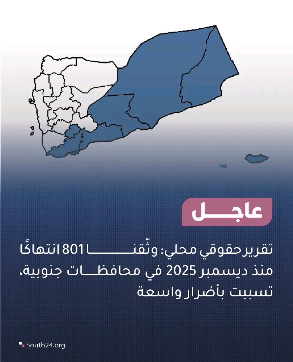 يونس الهلالي tweet media