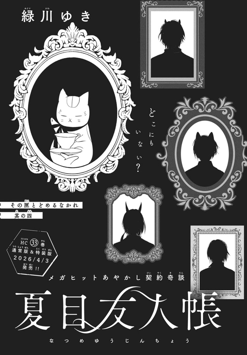 LaLa編集部 tweet media