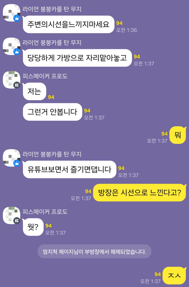 셰이운하지메 tweet media