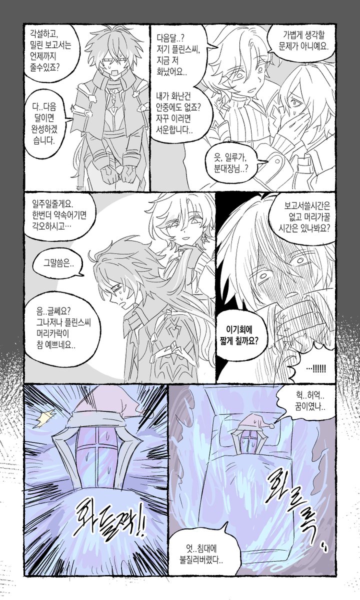 왑스방 tweet media