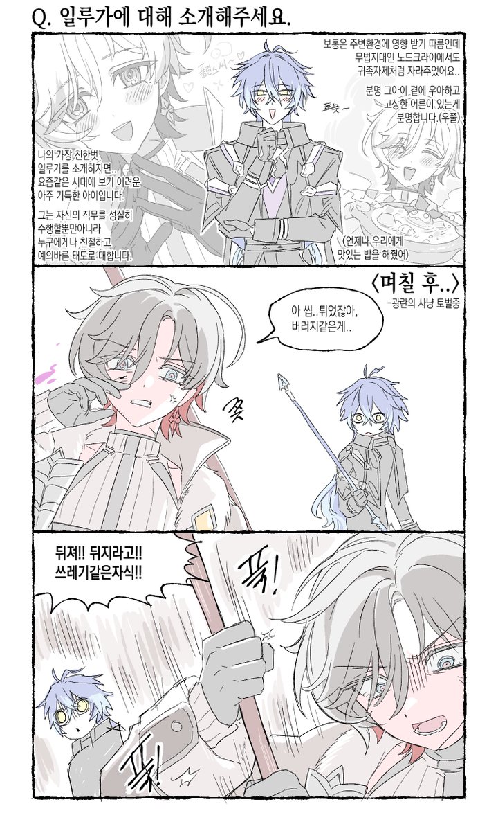 왑스방 tweet media