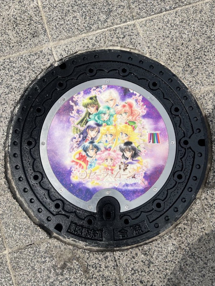 Sailor Moon News tweet media