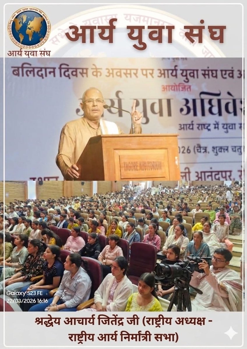 Acharya HanumatPrasad Official tweet media