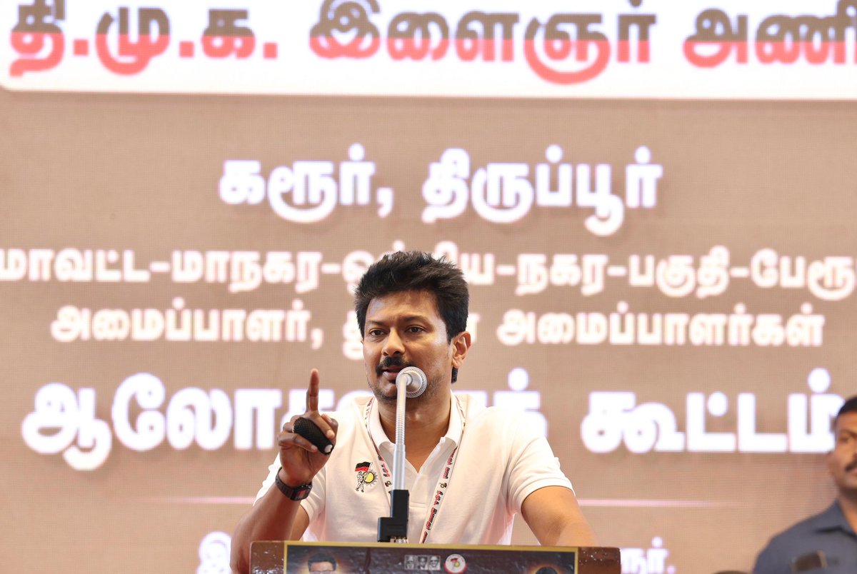 Udhay - தமிழ்நாட்டை தலைகுனிய விடமாட்டேன் tweet media