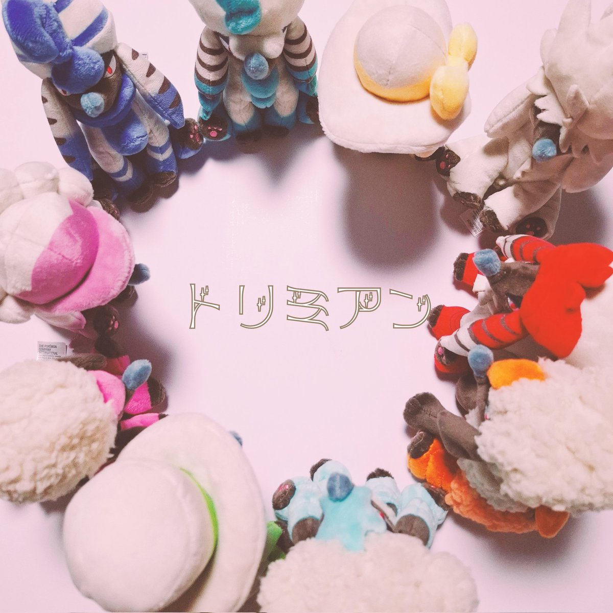 ロマネコ。@リトリンあります tweet media