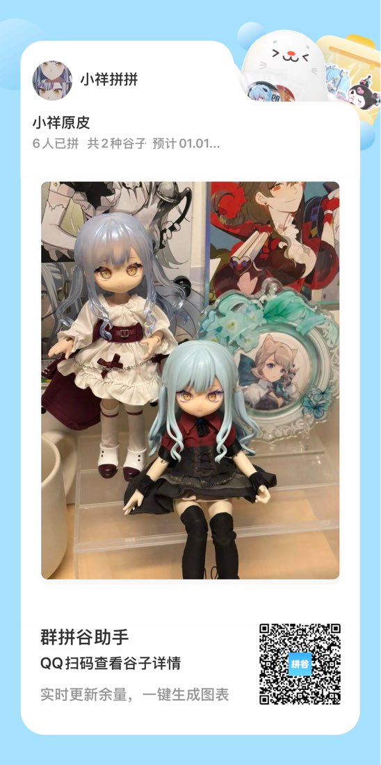 WineHusk/酒壳 tweet media