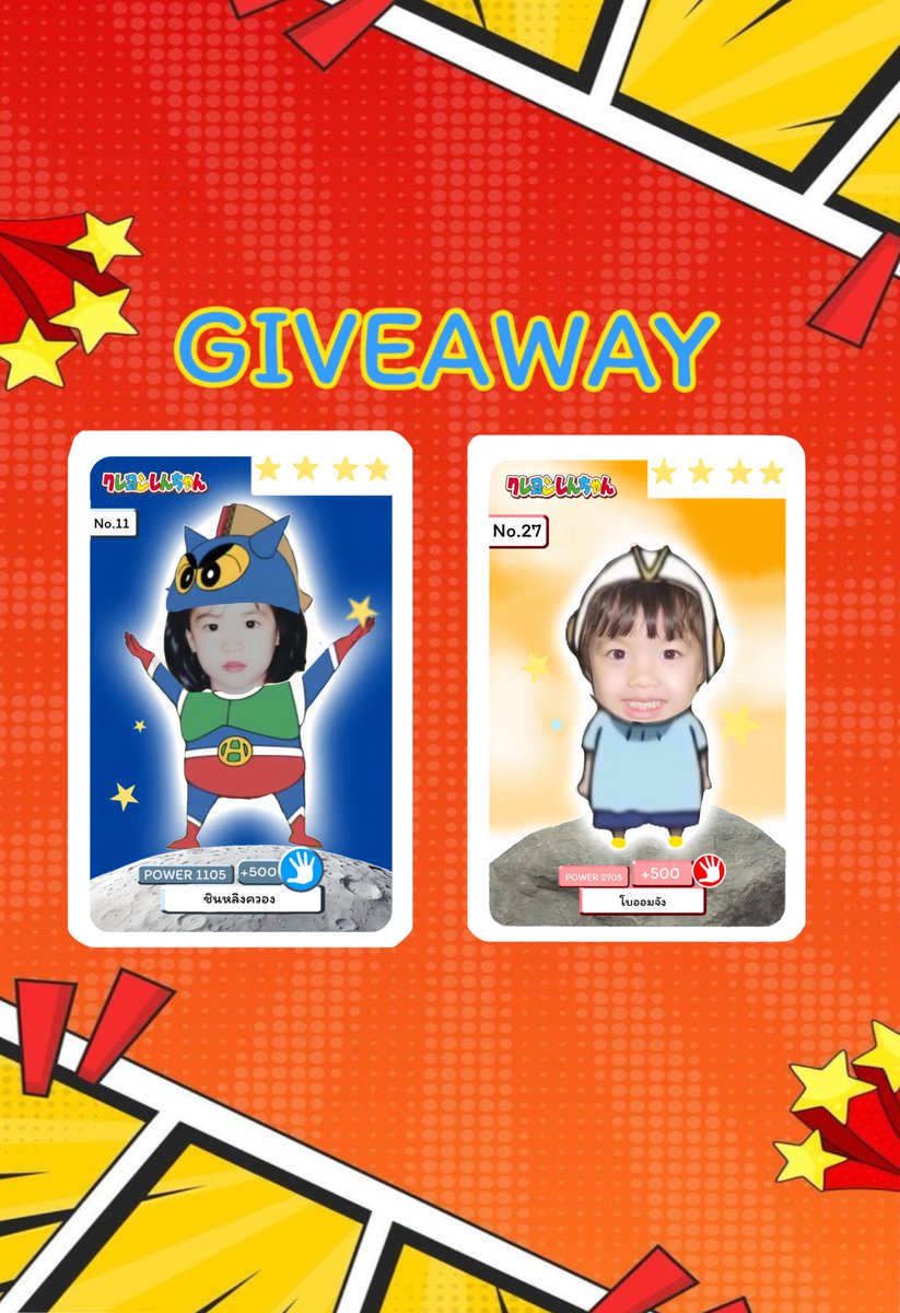 เบบี๋เป๋ยชน์ kwong tweet media