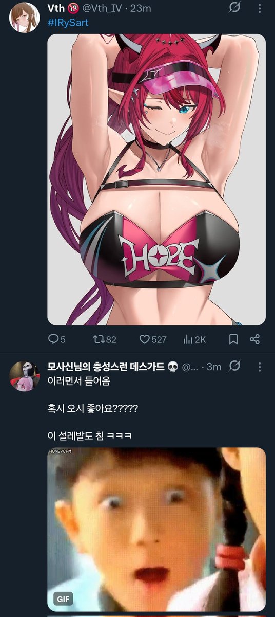 Uncle Dead Beat 骨骨骨🩷💀🇨🇦 tweet media