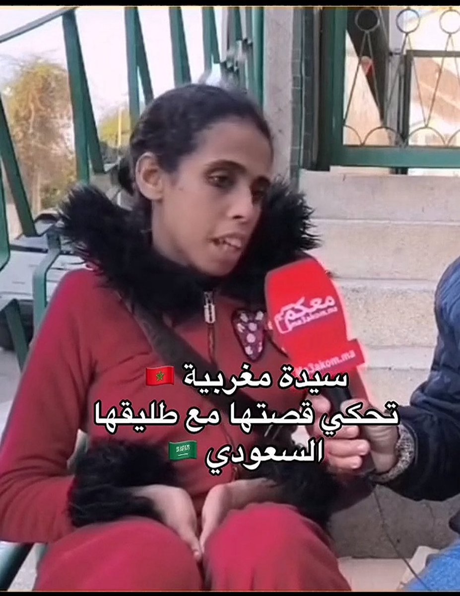 إيستير tweet media