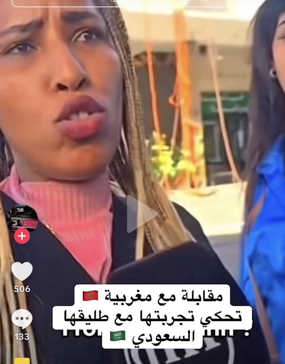 إيستير tweet media