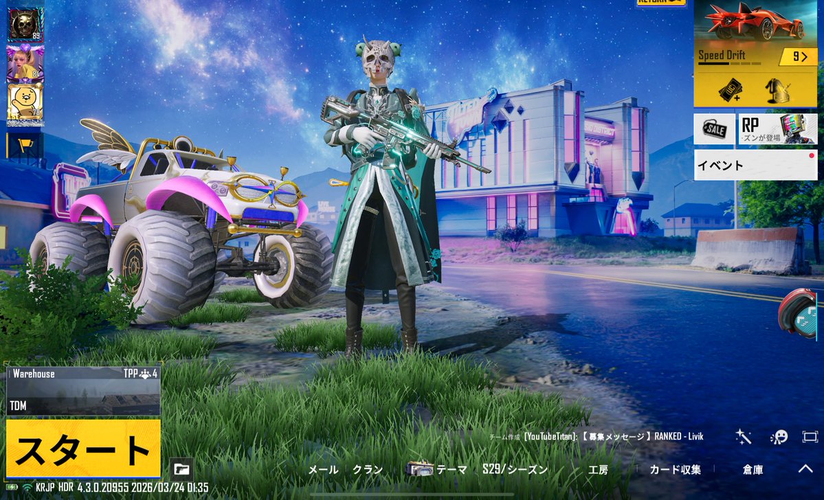 こぷ🍬 tweet media