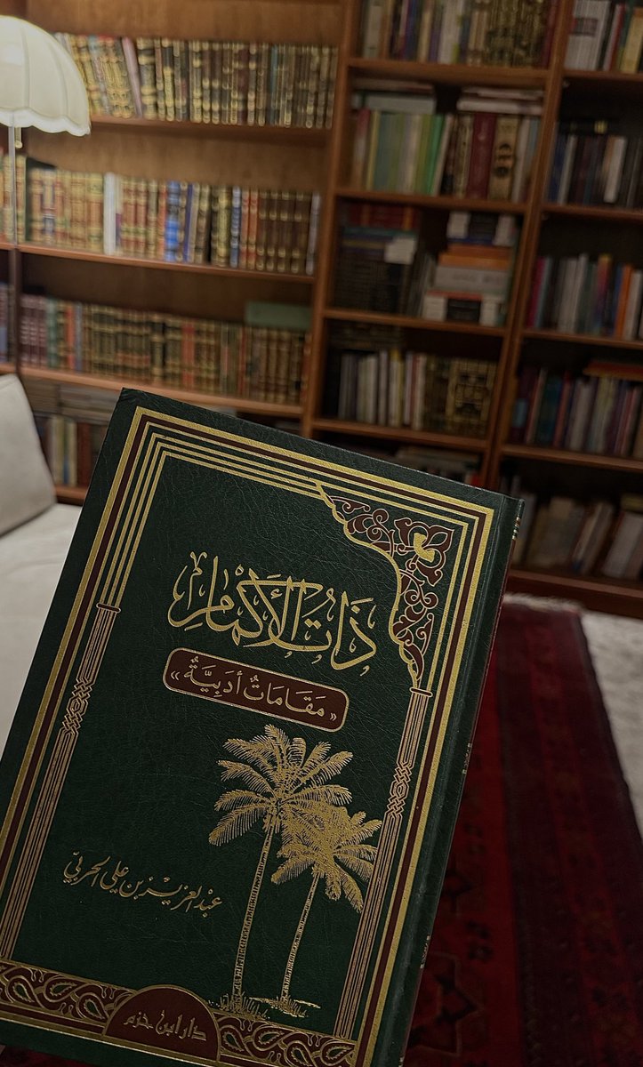 وضحة فهد tweet media