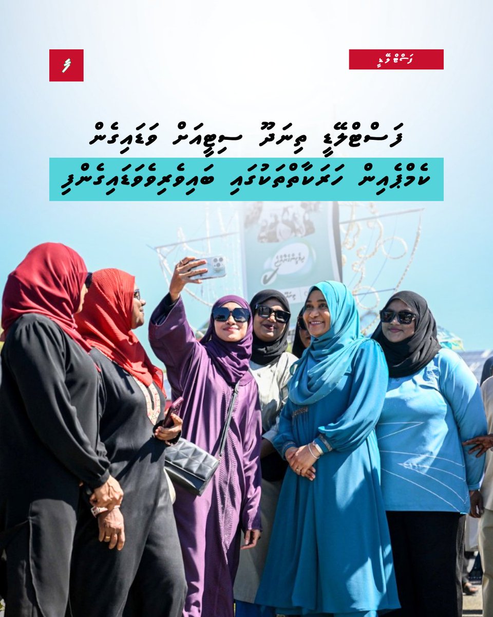 Farudhun tweet media