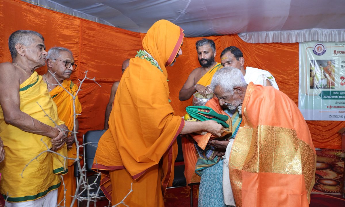 ShankaraPeetha's tweet photo. ಪರಮಪೂಜ್ಯ ಶ್ರೀಸಂಸ್ಥಾನದವರ ಸಂನ್ಯಾಸ ಗ್ರಹಣ ದಿನದ ಪುಣ್ಯಪರ್ವದಂದು ಪ್ರತಿ ವರ್ಷ ಆರ್ತರೊಬ್ಬರ ಕುಟುಂಬಕ್ಕೆ ಅಭಯ ನೀಡಿ, ಅವರ ಜೀವನಕ್ಕೆ ನೆರವಾಗುವ, ಜೀವಕಾರುಣ್ಯದ ಯೋಜನೆ - #ಜೀವನದಾನ
ಜೀವನದಾನ ಪರಮಾನುಗ್ರಹಿತರು:
*ಶ್ರೀ ರಾಮಚಂದ್ರ ಭಟ್, ಮತ್ತಿಕೈ, ಸಂಪೇಕಟ್ಟೆ

ಶ್ರೀರಾಮದೇವ, ಭಾನ್ಕುಳಿ ಮಠ
22-03-2026

#ಜೀವನದಾನ #Jeevanadaana https://t.co/qqJVFaZlPS