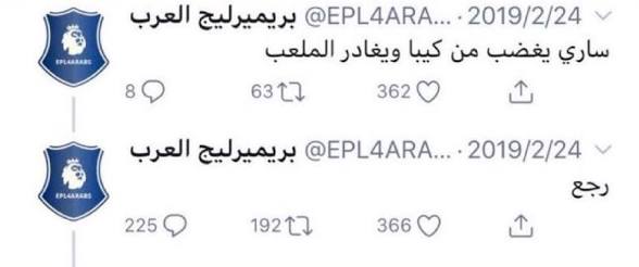 Abdulmalek tweet media