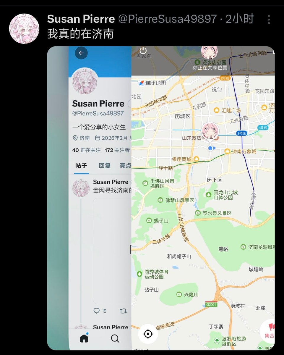 三三（不干涉生活） tweet media