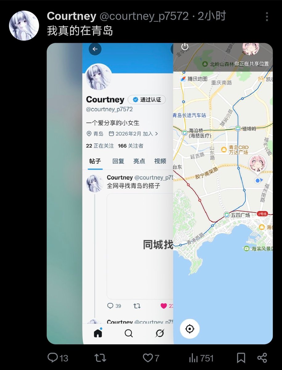 三三（不干涉生活） tweet media