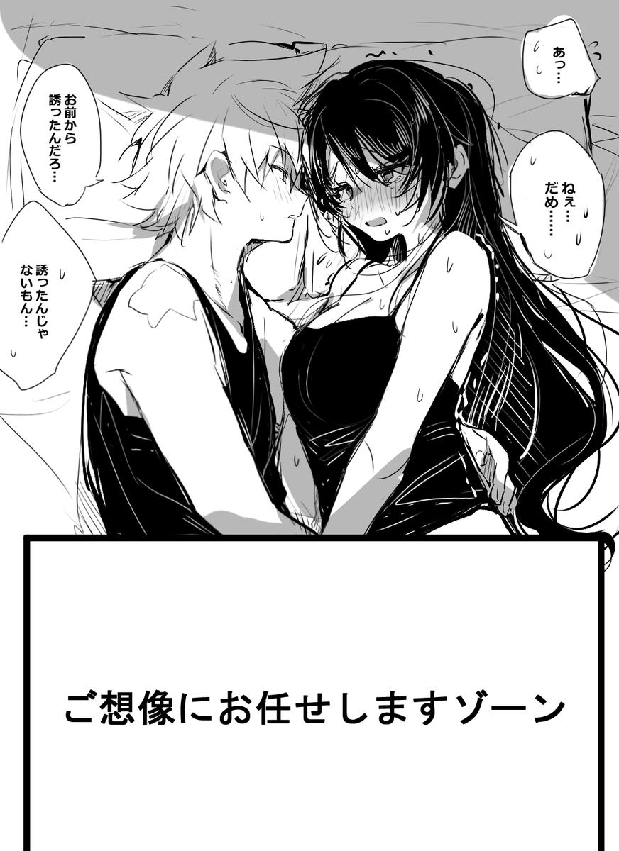 TOGASAMAN tweet media