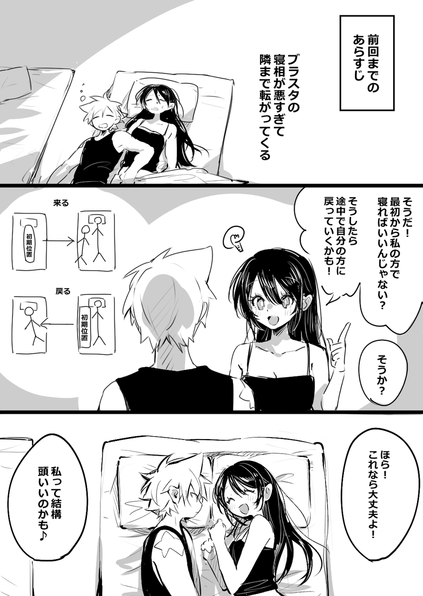 TOGASAMAN tweet media