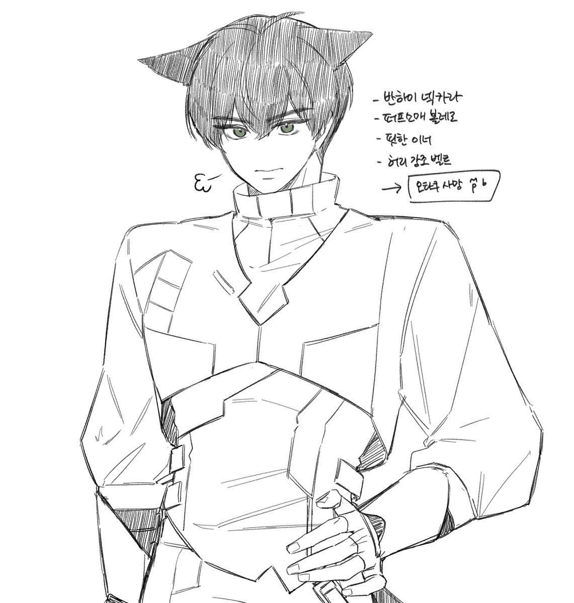 우냥(•̀︿•́) tweet media