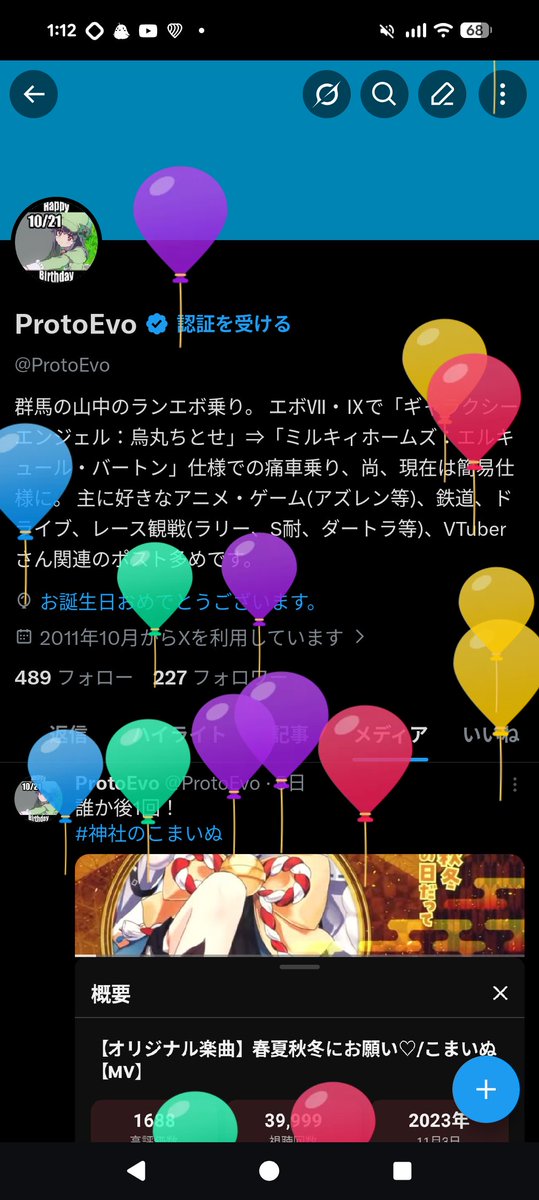 ProtoEvo tweet media