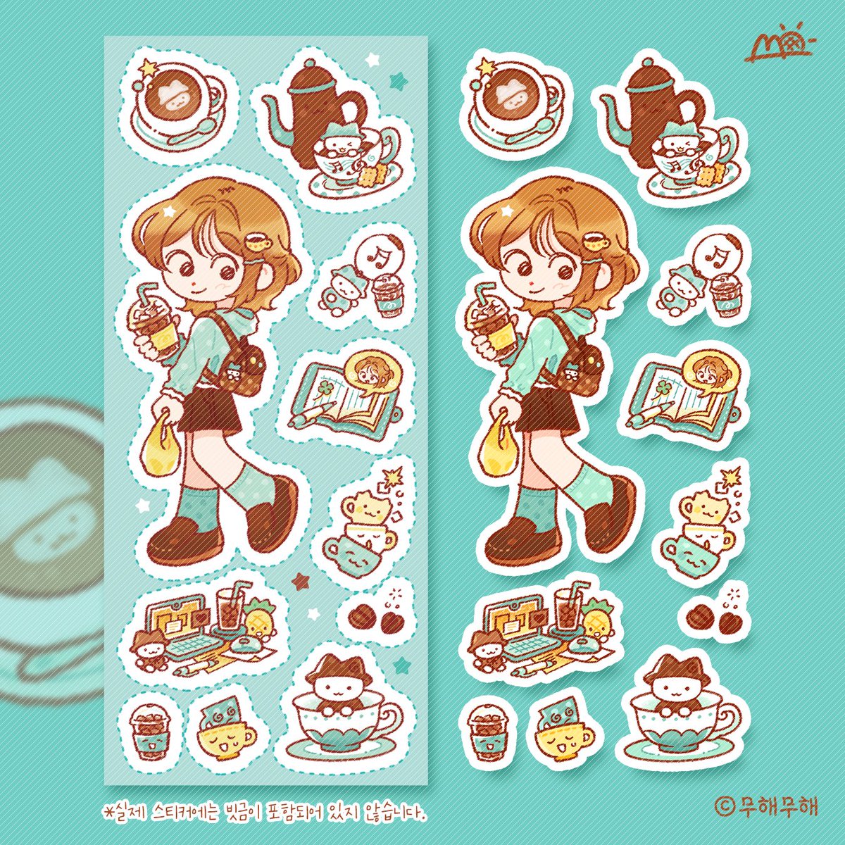 무해무해☀️ tweet media