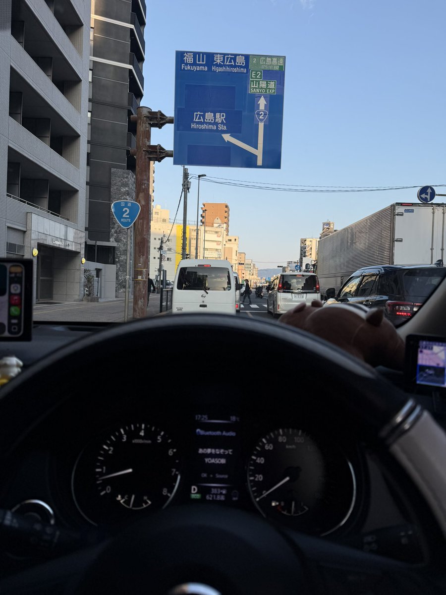 Tharros1397's tweet photo. 自分の車で大分から広島まで来たよ https://t.co/FZG6WPEjCk